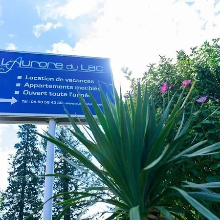 Hotel Restaurant L'Aure Du Lac 호텔